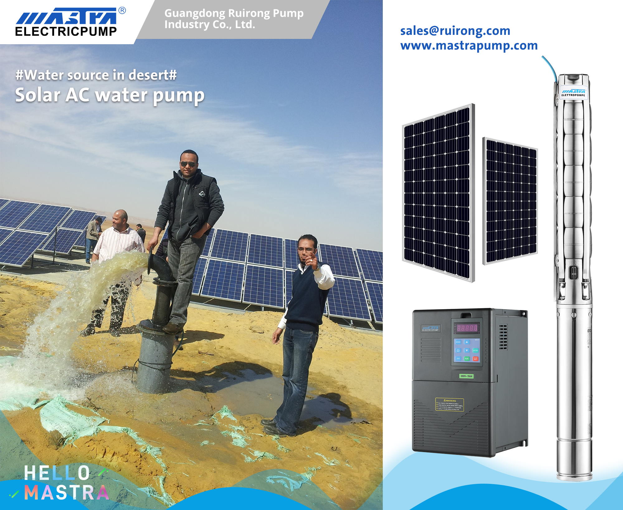 Pompe à courant alternatif solaire